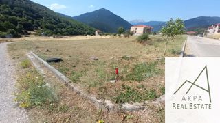 Οικόπεδο 427 τ.μ. για πώληση