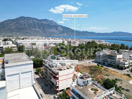 Διαμέρισμα 122,56τ.μ. για πώληση-Καλαμάτα