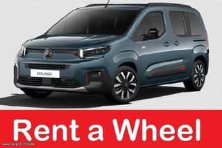 Citroen Berlingo 2018 DIESEL MINI VAN