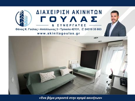 Apartment 31sqm for rent-Trikala
