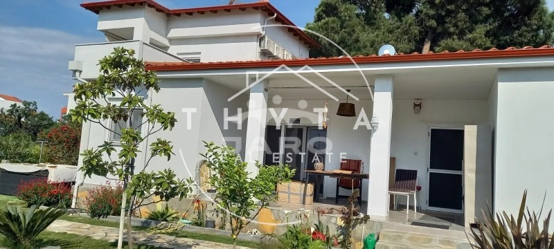 Μονοκατοικία 156 τ.μ. προς πώληση, Παράδεισος Σιθωνίας