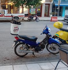 Καφές διαφημιστικό
