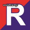 Ευκαιρία Καριέρας – Υπεύθυνος Διαχείρισης Internet & E-Shop