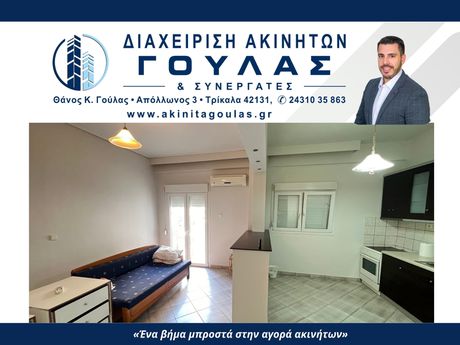 Studio 37sqm for rent-Trikala