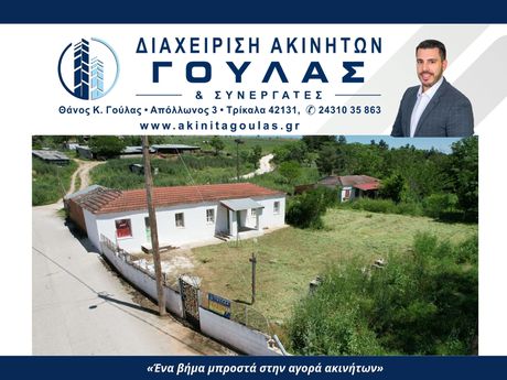Detached home 50sqm for sale-Pellinaio