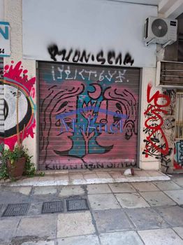 Κατάστημα 20τ.μ. για ενοικίαση-Εξάρχεια - νεάπολη » Μουσείο