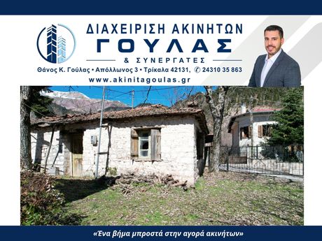Detached home 37sqm for sale-Kleinovos