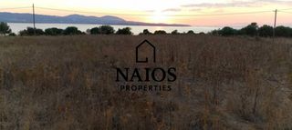 Οικόπεδο 9.650 τ.μ. για πώληση