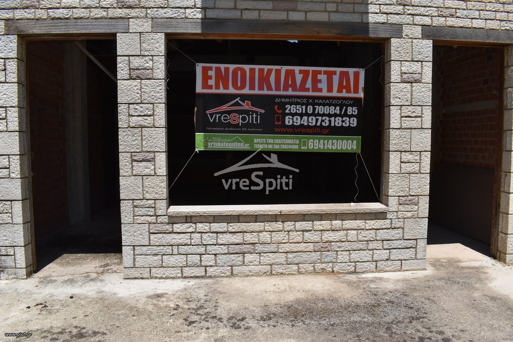 Κατάστημα 196,59 τ.μ. προς ενοικίαση, Κέντρο Ιωαννίνων