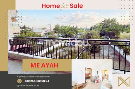 Apartment 120 sqm for sale