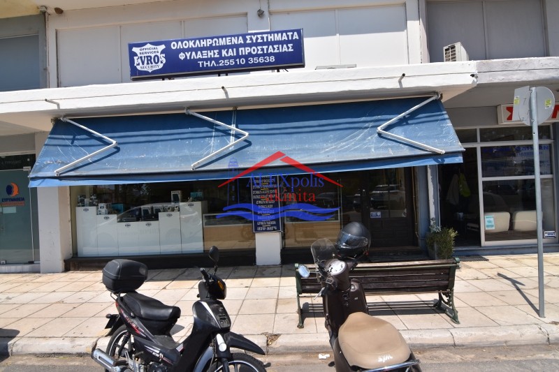 Κατάστημα 55 τ.μ. για πώληση, Εβρος, Αλεξανδρούπολη