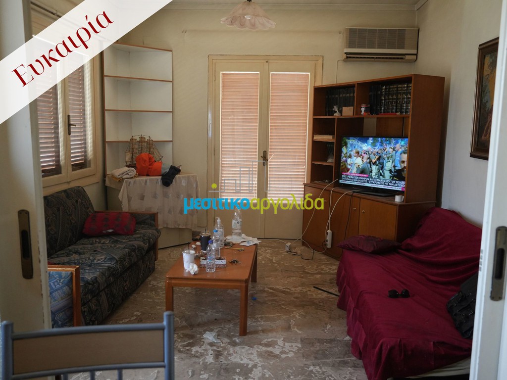 Διαμέρισμα 146 τ.μ. για πώληση, Αργολίδα, Άργος