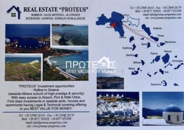 Διαμέρισμα 75 τ.μ. για πώληση, Πειραιάς, Νέο Φάληρο
