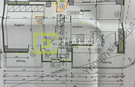 Διαμέρισμα 48 τ.μ. για πώληση