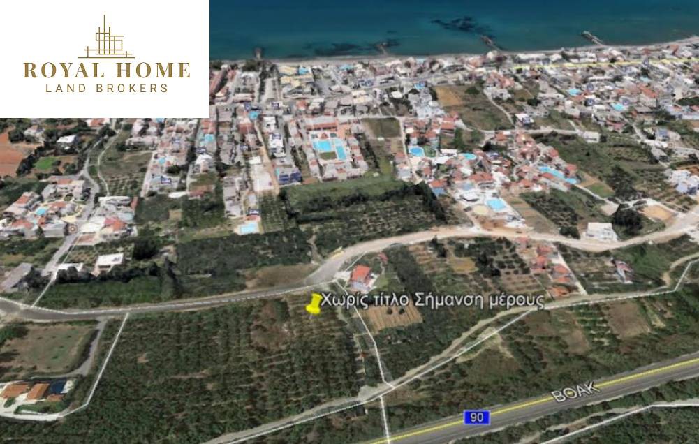 Αγροτεμάχια 1.179 τ.μ. προς πώληση, Αγία Μαρίνα Νέας Κυδωνίας