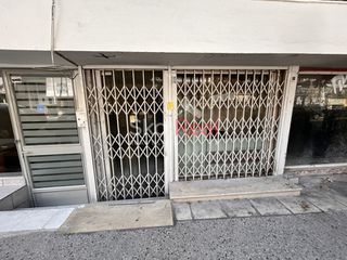 Κατάστημα 20 τ.μ. για ενοικίαση