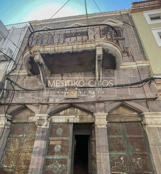 Επιχειρηματικό κτίριο 200τ.μ. για πώληση-Χίος » Πόλη χίου