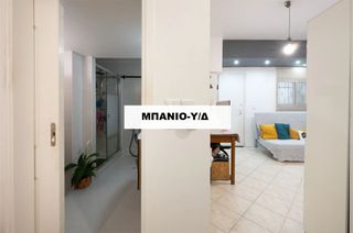 Διαμέρισμα 104 τ.μ. για πώληση, Πειραιάς, Καμίνια-thumb-9
