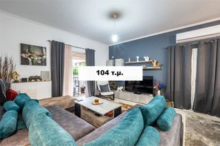 Διαμέρισμα 104 τ.μ. για πώληση, Πειραιάς, Καμίνια-thumb-14