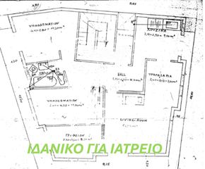 Γραφείο 95 τ.μ. για πώληση