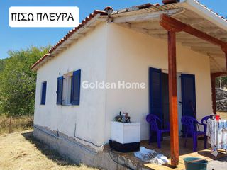 Μονοκατοικία 40 τ.μ. για πώληση