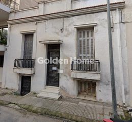 Μονοκατοικία 170 τ.μ. για πώληση