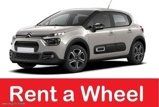 Citroen C3 2023 SHINE DIESEL AYTOMATO