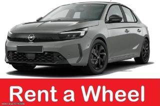 Opel Corsa 2023 DIESEL