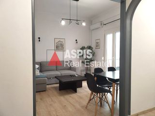 Διαμέρισμα 54 τ.μ. για πώληση