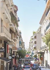 Διαμέρισμα 75 τ.μ. για πώληση