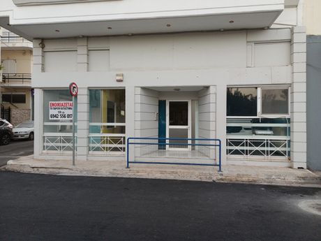 Office 130 sqm for rent