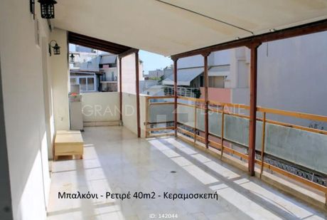 Διαμέρισμα 80τ.μ. για πώληση-Βύρωνας » Ανάληψη