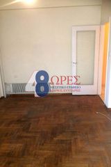 Διαμέρισμα 57 τ.μ. για πώληση