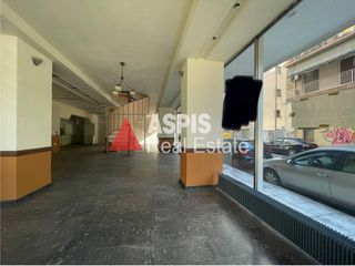 Κατάστημα 338 τ.μ. για πώληση, Αθήνα - Κέντρο, Γουδή-thumb-1