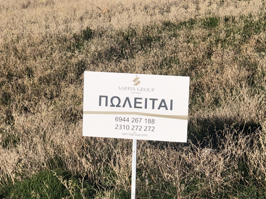 Αγροτεμάχια 8.100 τ.μ. προς πώληση, Νεοχωρούδα