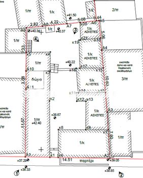 Οικόπεδο 309τ.μ. για πώληση-Αγία σοφία