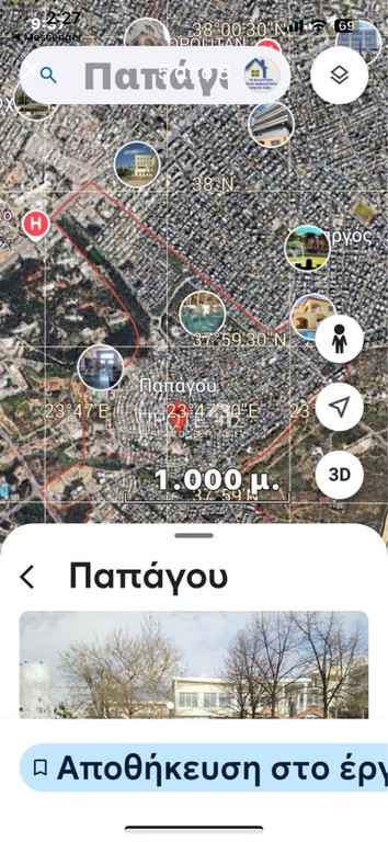 Διαμέρισμα 130 τ.μ. πρός πώληση, Αθήνα - Βόρεια Προάστια, Νέο Ψυχικό