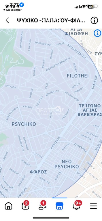 Διαμέρισμα 130 τ.μ. πρός πώληση, Αθήνα - Βόρεια Προάστια, Νέο Ψυχικό