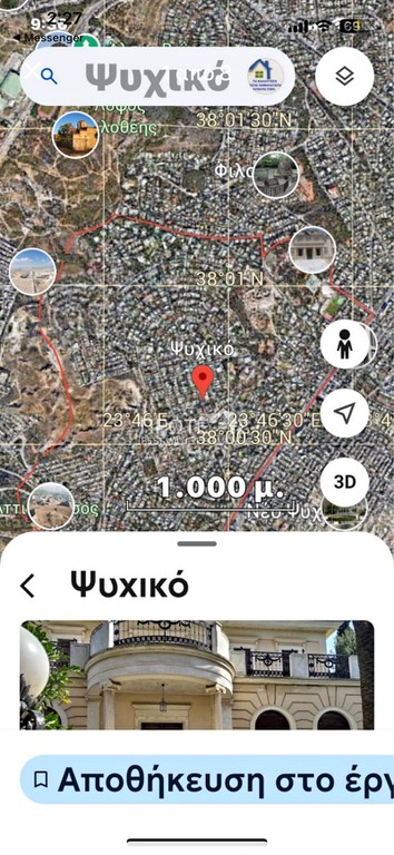 Διαμέρισμα 130 τ.μ. πρός πώληση, Αθήνα - Βόρεια Προάστια, Νέο Ψυχικό