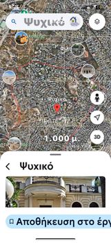 Διαμέρισμα 130τ.μ. για πώληση-Νέο ψυχικό » Αγία σοφία