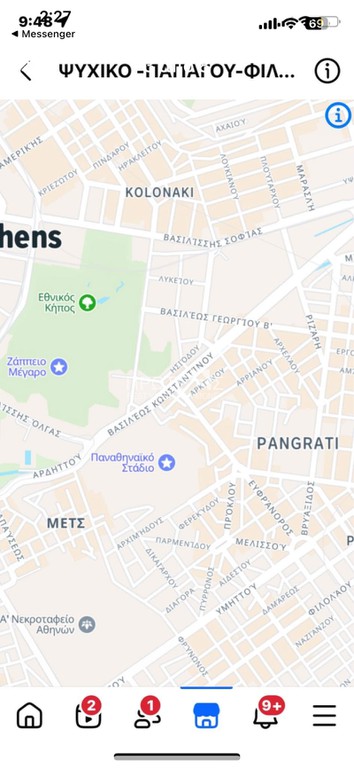 Διαμέρισμα 130 τ.μ. πρός πώληση, Αθήνα - Βόρεια Προάστια, Νέο Ψυχικό