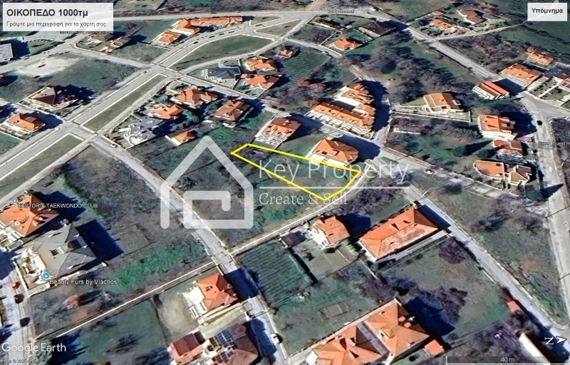 Οικόπεδο 1.000 τ.μ. πρός πώληση, Ν. Καστοριάς, Καστοριά