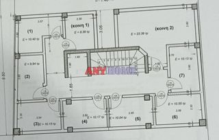 Διαμέρισμα 83 τ.μ. για πώληση