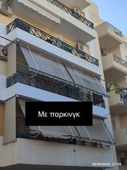 Διαμέρισμα 88 τ.μ. για ενοικίαση