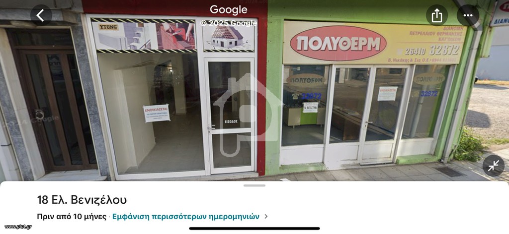 Κατάστημα 40 τ.μ. πρός ενοικίαση, Αιτωλοακαρνανία, Αγρίνιο