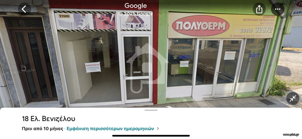 Κατάστημα 35 τ.μ. πρός ενοικίαση, Αιτωλοακαρνανία, Αγρίνιο