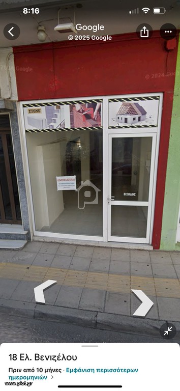 Κατάστημα 35 τ.μ. πρός ενοικίαση, Αιτωλοακαρνανία, Αγρίνιο