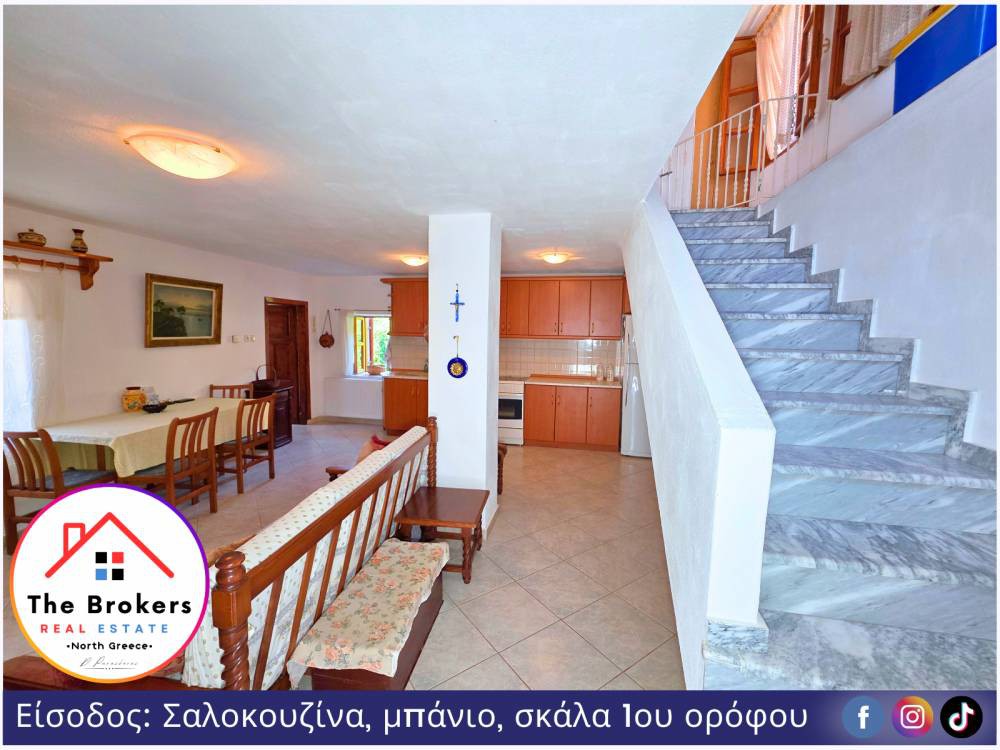 Μεζονέτα 173 τ.μ. πρός πώληση, Χαλκιδική, Σταγείρων - Ακάνθου