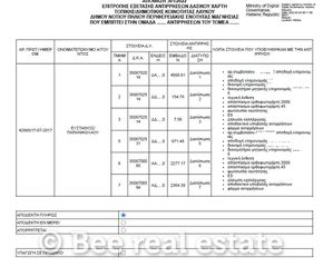 Αγροτεμάχια 9.481 τ.μ. για πώληση, Μαγνησία, Σηπιάδα-thumb-2