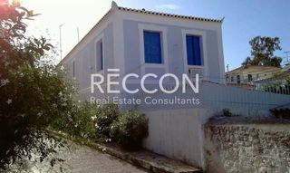Μονοκατοικία 210 τ.μ. για πώληση